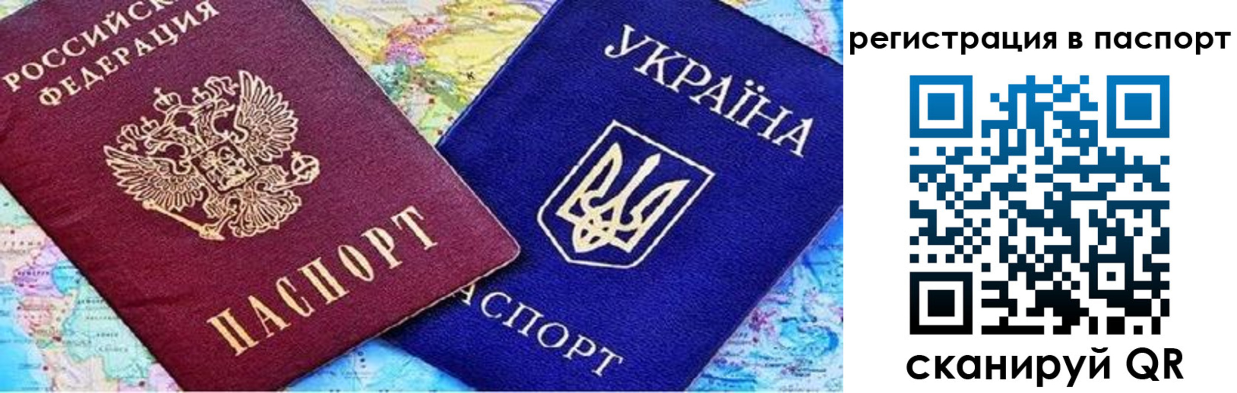 миграционный учет в Верхнем Уфалее