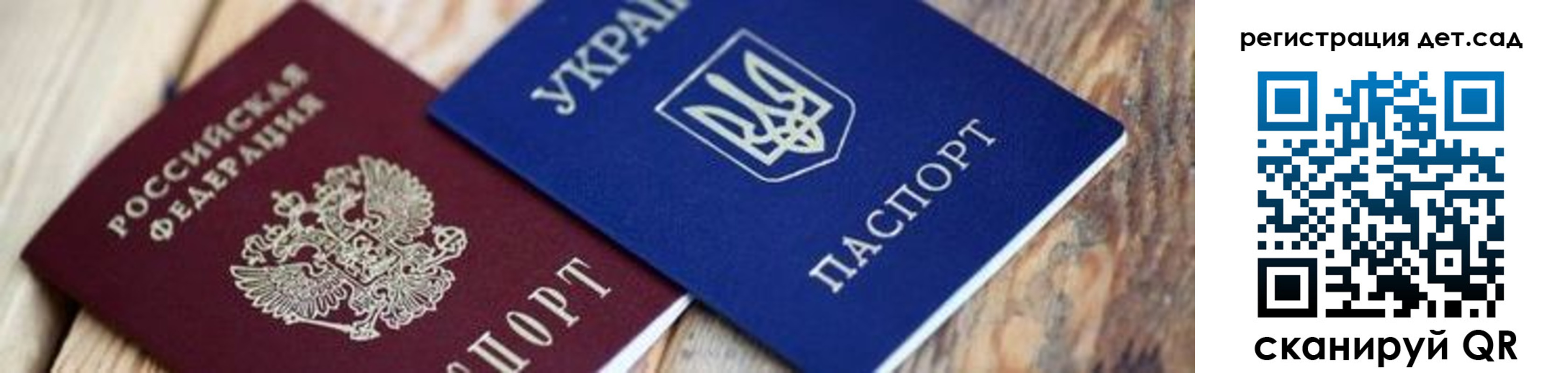 прописка от собственника в Верхнем Уфалее