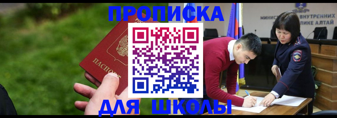 регистрация в Верхнем Уфалее