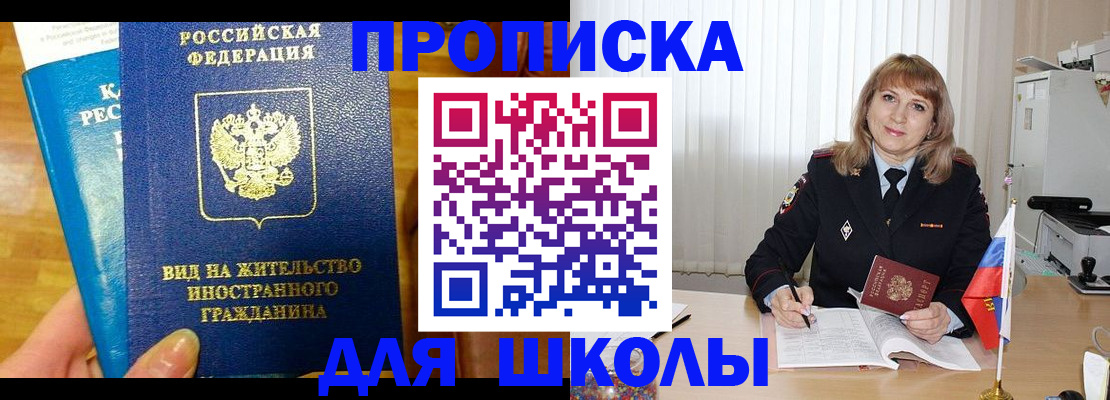 миграционный учет в Верхнем Уфалее