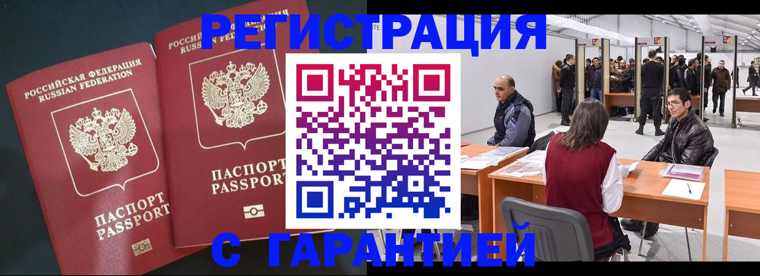 где прописаться в Верхнем Уфалее